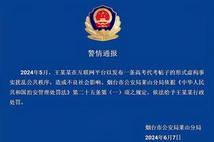 墨菲：赖斯带给阿森纳的改变令人难以置信，利物浦就缺这么个中场