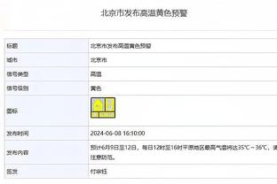 剑指全明星！小萨圣诞节后场均24分14篮板8助攻