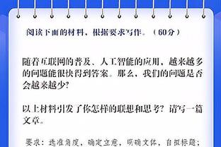 有点东西！狄龙半场12中4&3记三分拿下11分