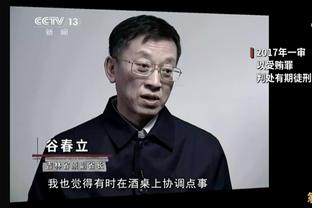 杨瀚森评价自己表现：打得不咋的哪儿都不满意 我能做到更多！