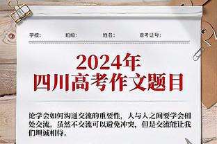 笑死？科尔抱怨太阳主场音乐太吵 太阳DJ将其做成了新歌