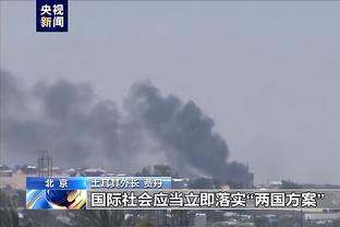 雷竞技官方截图3