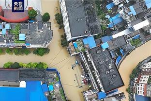 雷竞技的赞助商