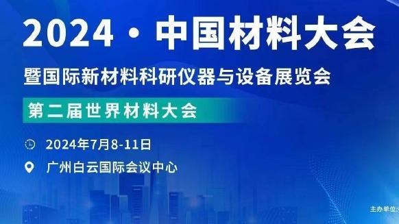 188体育官网登录截图2